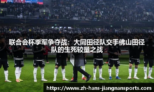 江南体育官方网站