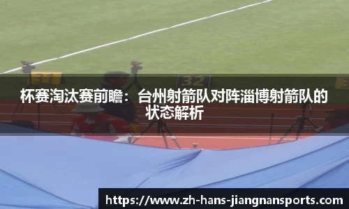 江南体育官方网站