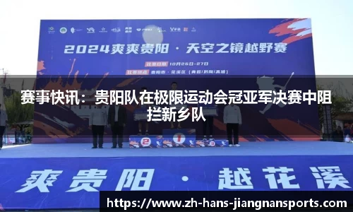 江南体育官方网站